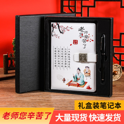 Teacher's Day Gift Gift for Teachers Notebook Thanksgiving Memorial Office Notebook Pack in Stock Wholesale