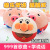 Children's Toy Douyin Online Influencer Bread Superman Jumping Ball Movement Toy Vibration Music Recording Jumping Pig