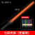 New Star Wars 2-in-1 Children's Laser Sword Toy 80cm Long Colorful Luminous Induction Sound Glow Stick