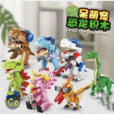 Aoke New Dinosaur Fashion Play Series Building Block Model Compatible with Lego Small Particles Children Men Assembled Toy Gift