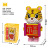 M Cute Chakla Tiger Year New Year Violent Bear Compatible with Lego Particle Building Blocks Ornaments Assembled Boy Toy Gift