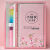 Gift for Girls Practical Kindergarten Girlfriends Creative Girlish Heart Special Student Teacher's Day Notebook Gift Box