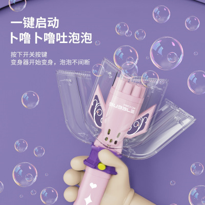 Free Shipping TikTok Same Style Shapeshifting Robot Bubble Machine Handheld Bubble Wand Automatic Shapeshifting Robot Gatling Bubble Gun Toy