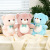 25cm 8-Inch Prize Claw Doll down Cotton Doll Wedding Gifts Doll Factory Wholesale Push Sprinkle Doll