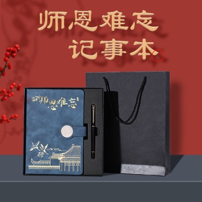 A5 Retro Book Gift Company Meeting Work Notebook Teacher's Day Gift Set Unforgettable Graduation Season Teacher's Kindness