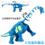 Cross-Border Luo Jiqi Large Wrist Dragon Spine Back Dragon Assembled Dinosaur Animal Building Blocks Toy Model Compatible with Lego Bags