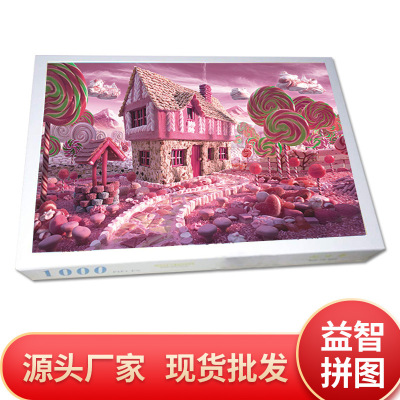 Educational Puzzle Adult 1000 Pieces 1000 Pieces Children's High Difficulty Same Wall-Mounted Puzzle Factory Wholesale