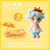 Spot Goods 7 Lulu Weather Series Sunny Wind Lightning Modeling Handmade Toy Model Online Red Live Decoration