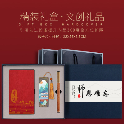Teacher's Day A5 National Fashion Notebook Gift Set Retro Bookmark National Fashion Cultural and Creative Gifts Notebook Wholesale