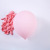 12-Inch Matte Balloon Birthday Party Rubber Balloons Thickened Wedding Banquet Decoration Balloon Scene Setting Props