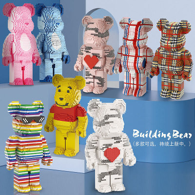 Free Shipping Love Violent Bear Building Blocks Cross-Border BRIC Bear 70cm Big Decorations Trendy Play Compatible with Lego Small Particles Wholesale