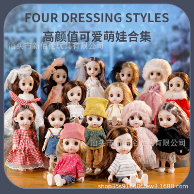 Mini 6-Inch BJD Doll More than Movable Joint Can Be Changed Series Girls' Toy Gift Factory Direct Sales Wholesale