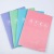Reading Notebook Color Stitching Correction Noteboy Student Diary Reading Feeling Exercise Book Stationery Wholesale