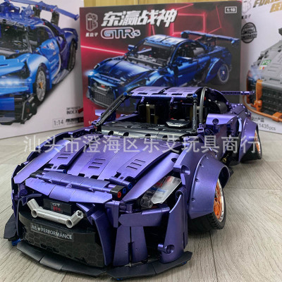 K Box 10221 Building Blocks Explosion and Low Lying GTR Car Compatible with Lego Adult High Difficulty Sports Car Assembled Toys
