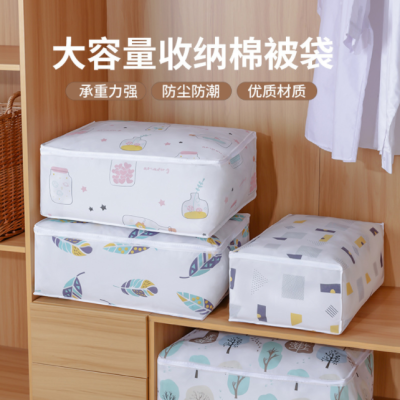 Waterproof and Moisture-Proof Clothing Cotton Quilt Sundries Storage Bag Special Organizing Folders for Quilt Moving