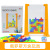 Cross-Border Russian Block Toy Children's 3D 3D Puzzle Model Early Education Puzzle Exercise Thinking Desktop Game