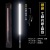 Internet Hot New Star Wars Luminous Sword Transformation Metal Laser Sword Two-in-One Rechargeable Color Changing Children's Toys