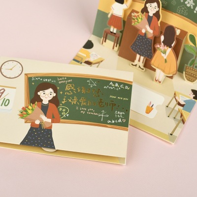 Korean Creative Thanksgiving Teacher's Day Three-Dimensional Blessing Card Message Card Gift Card 3D Teacher Card Envelope