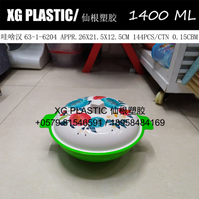new arrival plastic tureen 1400 ml binaural design plastic bowl with lid cheap price round bowl with cover hot sales