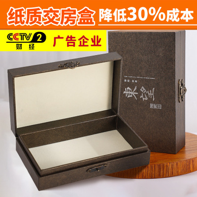 Customized Paper Delivery Box Duplex Retro Style Delivery Box Delivery Box Keys' Box Floor Book Box