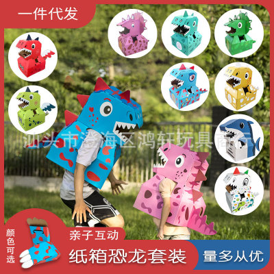 Children Dinosaur Carton Toy Wearable Paper Box DIY Handmade Kindergarten Game Clothing Paper Dinosaur Toy