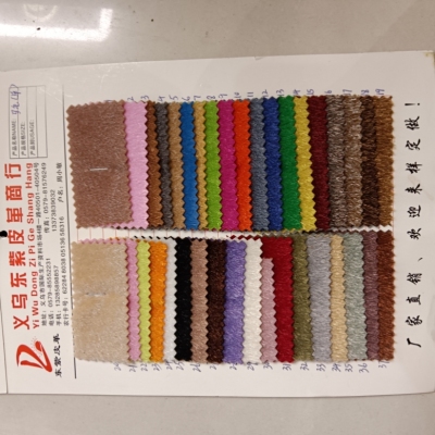 Floing Imitation Horse Hair Monocome: Suitable for Bags, Shoes, Belts, Headwear, Etc.