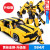 Goood Building Blocks Compatible with Lego Boy Optimus Assembling Deformation Robot Assembling King Kong Bumblebee Assembling Toy