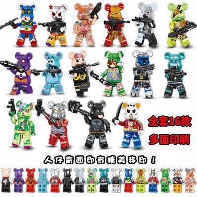 Cross-Border 2021 New Product Compatible with Lego Building Blocks Violent Bear Doll Toy Internet Celebrity Baby Bear Ornaments Assembled Toy Villain