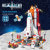 Compatible with Lego Space Shuttle Rocket Building Block Model Assembling Children's Educational Toys Aviation Birthday Gift Wholesale