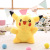 Plush Toy 7-Inch Prize Claw Doll 20cm Factory Activity Prize Prize Claw Doll Throwing Gifts