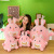 New Cute Love Rabbit Plush Toy Doll Pink Rabbit Girl's Doll Logo Activity Gift