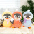 25cm 8-Inch Prize Claw Doll down Cotton Doll Wedding Gifts Doll Factory Wholesale Push Sprinkle Doll