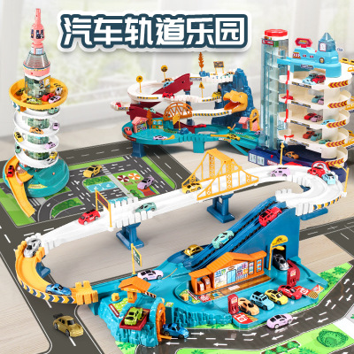 Children Dinosaur Panshan Highway City Combination Rail Car Entrance Adventure Parking Building Educational Toy Boy