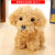 Paula Cute The Shaggy Dog Plush Pendant Keychain Simulation Poodle Roll Plush Doll and Bag Car Accessories