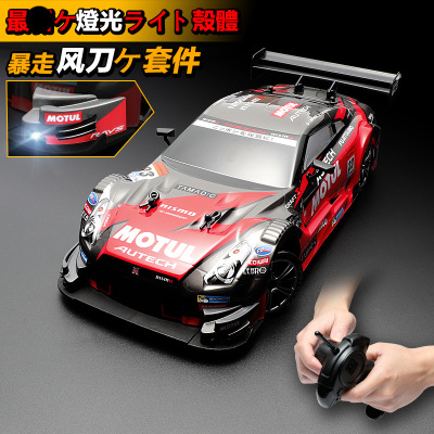 Chuangjing High-Speed RC Remote Control Car Adult Drift Racing Boy Sports Car Model 1/16 Four-Wheel Drive Charger Electric Car Model