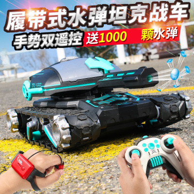 Cross-Border New Arrival Water Bomb Car Battle Tank Gesture Induction Remote Control Children's Electric Simulation Tank Model Toy