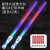 Frontier Trade Vietnam Toy Star Wars Two-in-One Laser Sword Light Stick with Light Sound Stall Toy