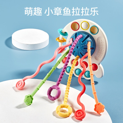 New Children's Finger Lala Fun Press Grip Exercise Baby Baby Small Octopus Chouchoule Toy
