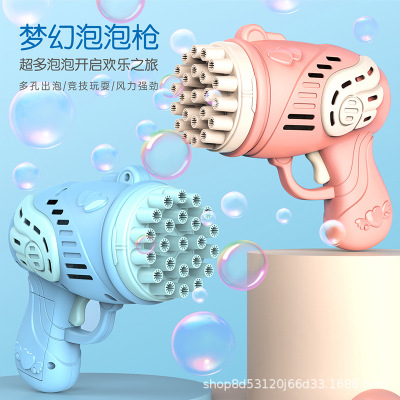 Bubble Toy 23 Hole Angel Bubble Gun Gatling Bubble Machine Electric Porous Bubble Mixture Gift Children's Toy