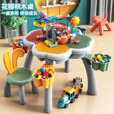 Wangao Multifunctional Building Block Table Compatible with Lego Large Particles Building Blocks Toy Children's Early Education Gaming Table Wholesale
