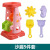 Children's Beach Toy Suit Hourglass Sand Bucket Shovel Baby Sand Tools Play Sand Cassia Toy Boys and Girls