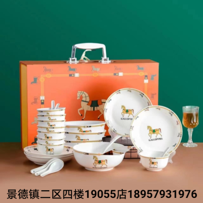 Jingdezhen Bone China Tableware Suit Ceramic Gift Customized Win Instant Success Bowls and Chopsticks Bowl Spoon Gift Box