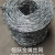 Factory Direct Sales Blade Barbed Wire Prison Gill Net Snake Belly Knife Gill Net Roll Cage Anti-Climbing Barbed Wire