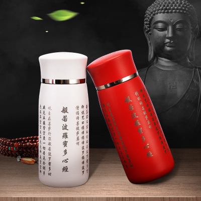 New 316 Stainless Steel Great Compassion Mantra Thermos Cup Large Capacity Scripture Merit Gift Cup Wholesale
