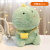 7-Inch 20cm Prize Claw Doll Small Doll Wedding Throws Doll Plush Toy Gift Wholesale