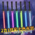 New Star Wars 2-in-1 Children's Laser Sword Toy 80cm Long Colorful Luminous Induction Sound Glow Stick