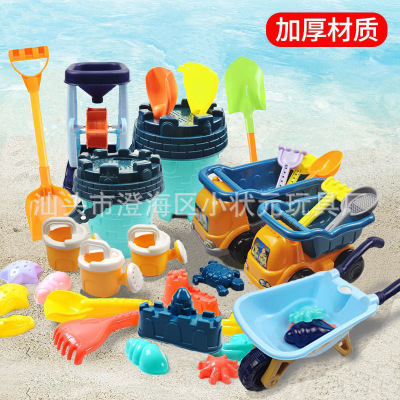 Children's Beach Toy Suit Hourglass Sand Bucket Shovel Baby Sand Tools Play Sand Cassia Toy Boys and Girls