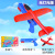 Tiktok Red Flying Machine Gun Foam Catapult Children Outdoor Toy Boy Swing Pistol Launcher Gliding Model