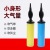 Tire Pump Balloon Hand Push Manual Air Cylinder Durable Blowing Balloons Tool Lightweight Portable Air Pump Gray Cleaning Cylinder