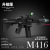 [Pro-Chen Pi] HK Compatible with Lego Building Block Gun M416 Can Fire Bullets Children's Building Block Assembly High Difficulty